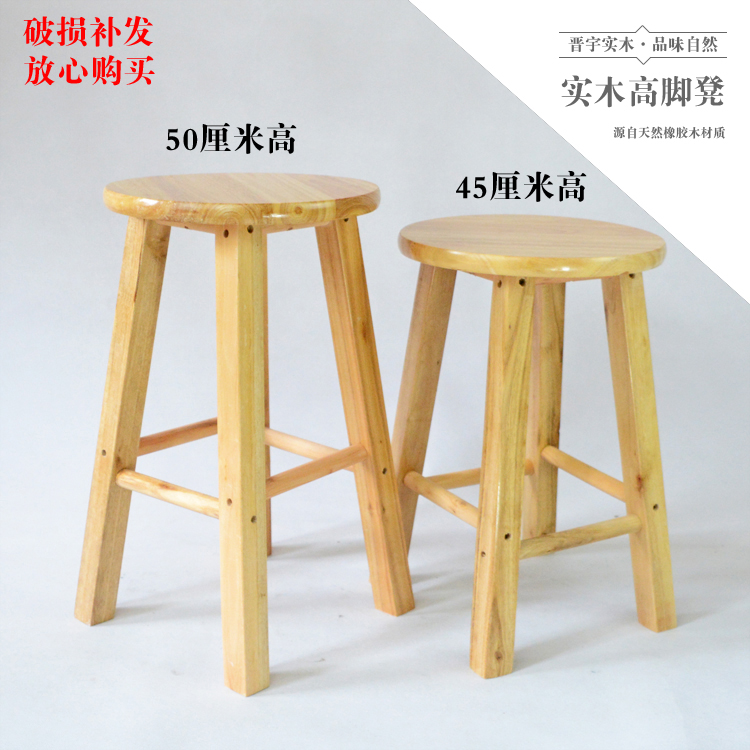 高凳子家用酒吧高脚凳小凳子餐桌