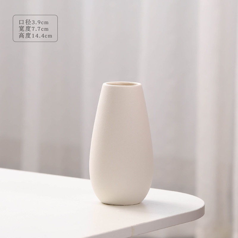 粗陶素烧白色干花瓶创意花器家居简约桌面摆件北欧装饰陶瓷小花瓶