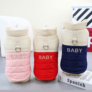 冬季 狗狗衣服泰迪猫咪宠物服装 23BABY拼色棉衣 新款 宠物衣服秋冬装