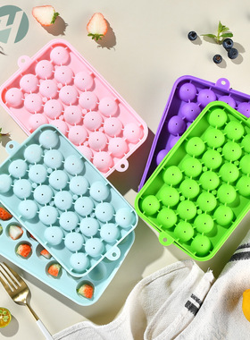 25格硅胶冰球模冰格托盘小圆球冰格模具制冰盒Ice Cube Trays