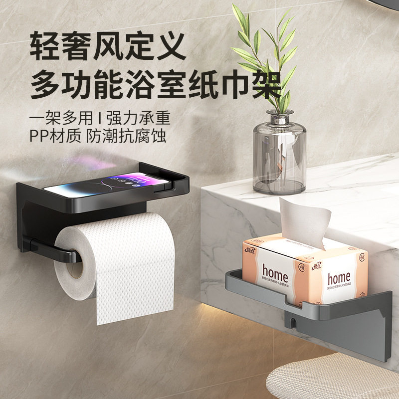 跨境卫生间厕纸盒卷纸巾架置物放图片