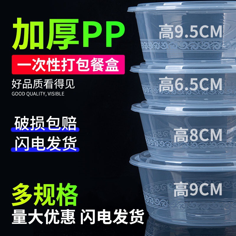 一次性餐盒打包盒烤鱼龙虾麻辣烫