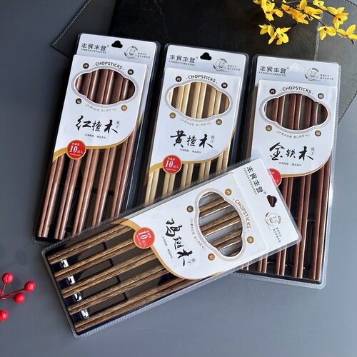鸡翅木筷子铁木坤甸防滑10双家用