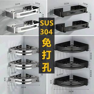免打孔卫生间黑色三角篮转角厕所壁挂收纳架 304不锈钢浴室置物架
