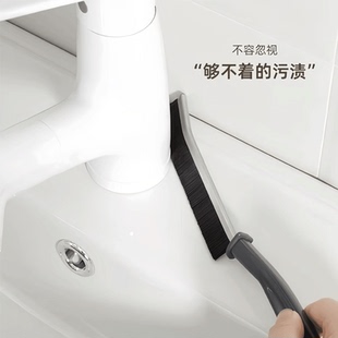 长条缝隙刷卫生间厨房瓷砖死角清洁扁刷多功能窗缝凹槽灰尘小刷子