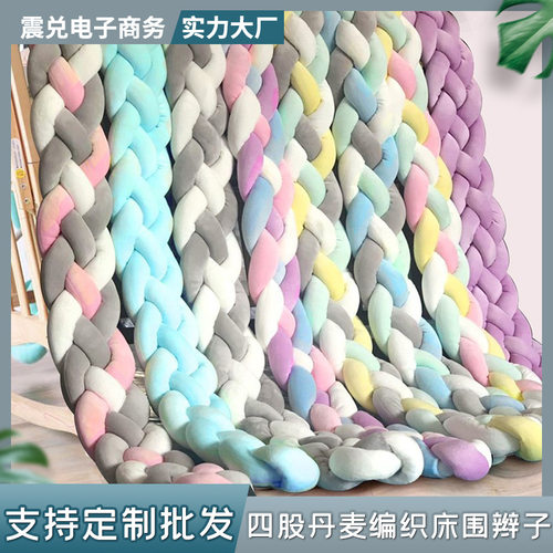 四股丹麦编织长条打结球抱枕Kno