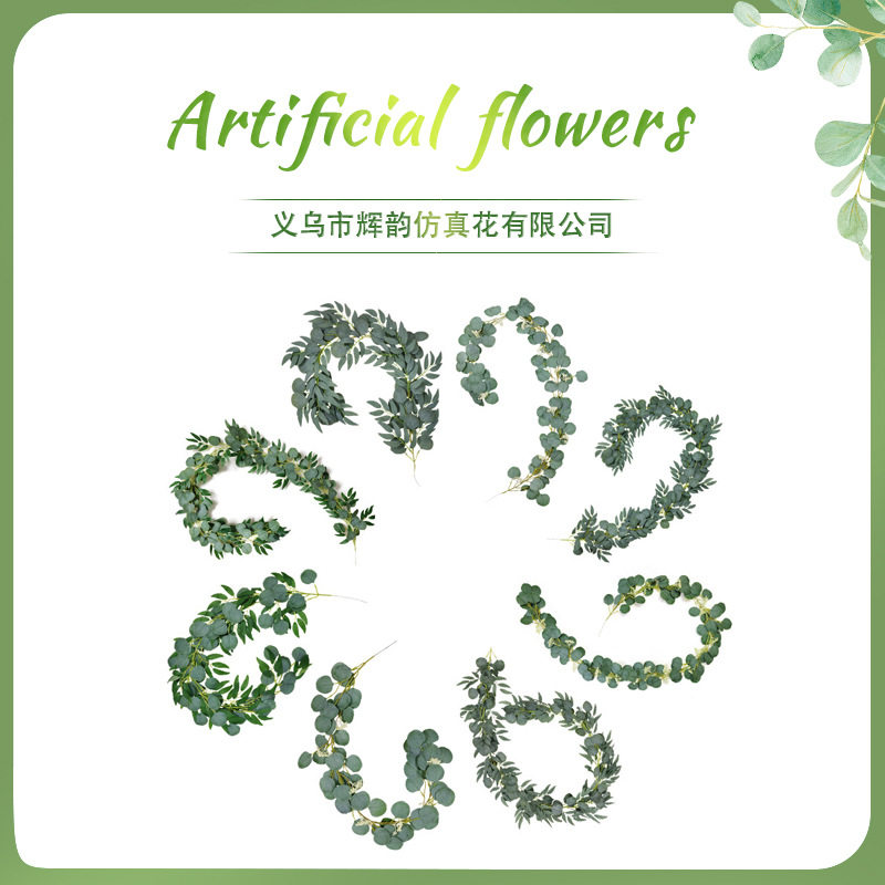 人造尤加利柳叶藤条 婚庆壁挂装饰绿色植物桉树叶仿尤加利藤条