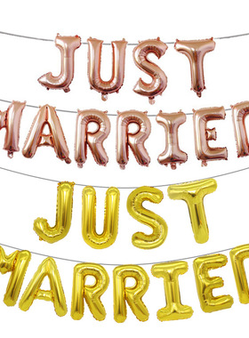 新款 送吸管 热卖just married字母气球套装 婚庆婚礼结婚装饰气