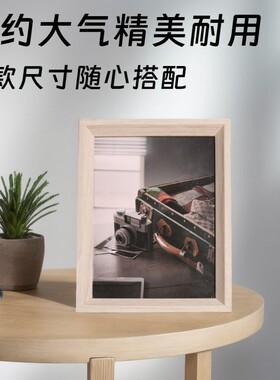6寸相框新中式烟灰色照片框木质摆台影楼摄影挂墙相框