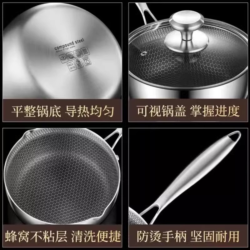 日式雪平锅L不锈钢奶锅宝宝锅家