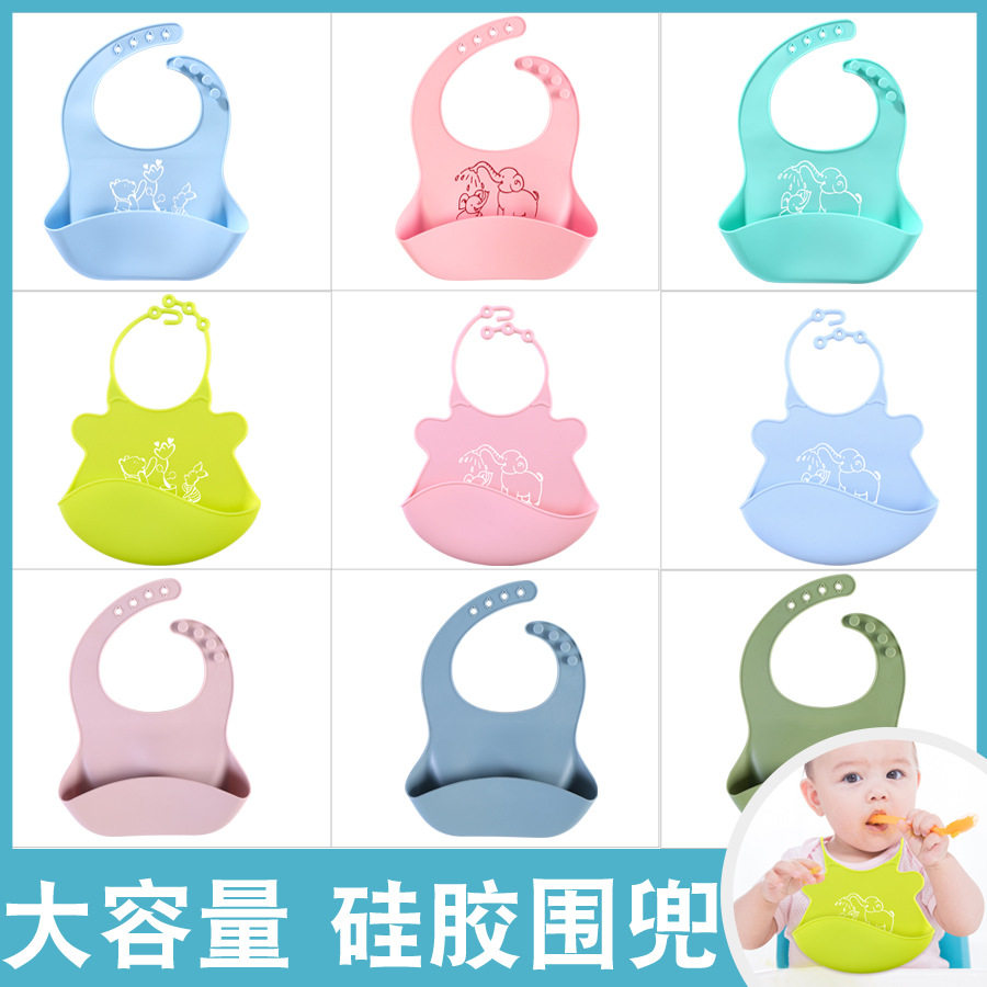 婴儿宝宝硅胶吃饭围兜立体儿童小孩大号卡通硅胶口水兜围嘴