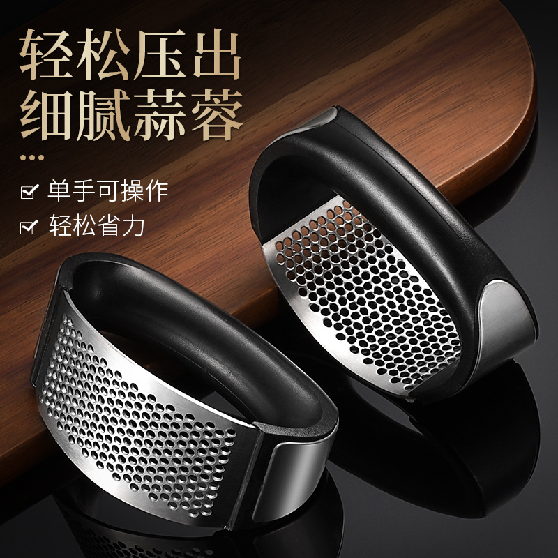 不锈钢压蒜器环形压蒜泥器家用大蒜捣蒜器手动蒜蓉夹神器剥蒜