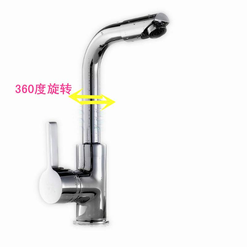 黄铜心面盆混水龙头冷热浴室转