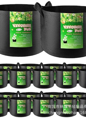 外贸毛毡种植袋grow bag加厚无纺布美植袋黑色植物袋园艺花盆