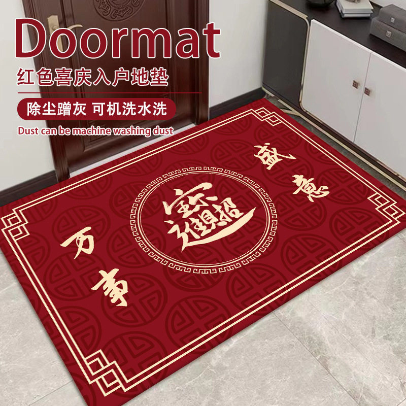 中式家居耐磨除尘入户地毯地垫