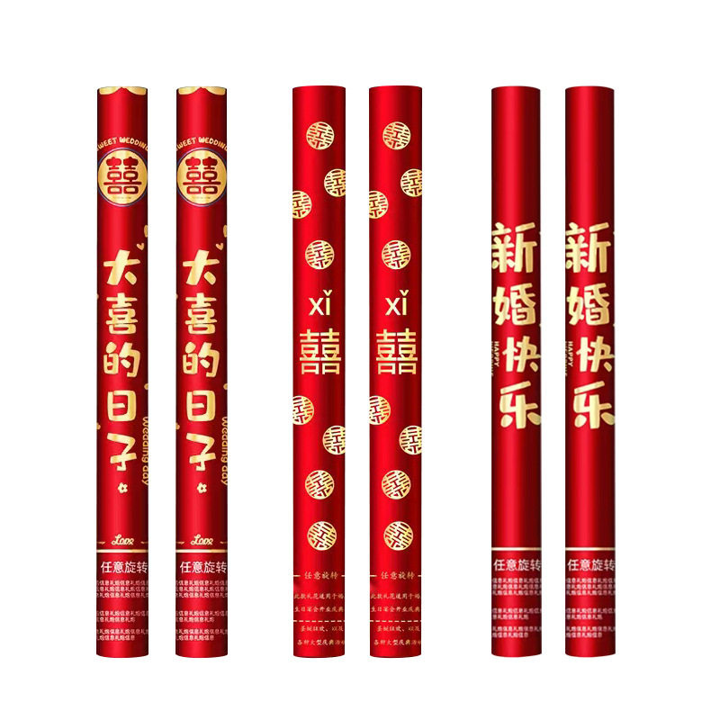 白色羽毛礼花婚礼礼花筒气氛礼炮图片