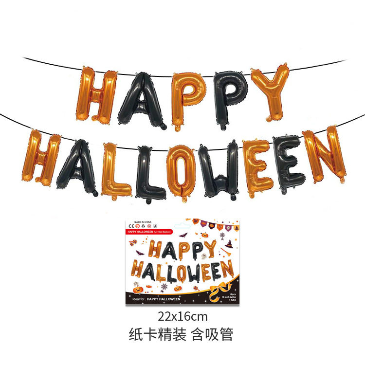 万圣节装饰铝膜气球 happy halloween万圣节快乐字母铝箔气球套装