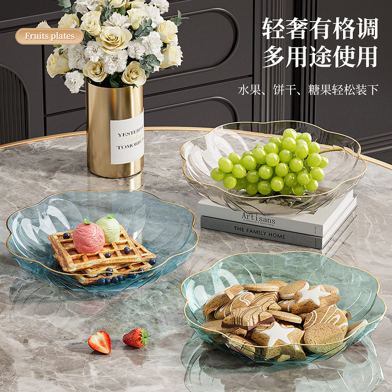 跨境新款轻奢金边透明水果盘 客厅茶几水果零食干果收纳盘糖果盘