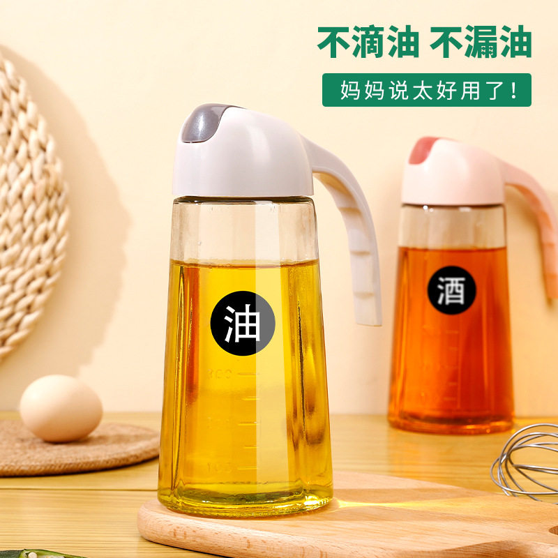 自动开合玻璃油壶油瓶酱油调料瓶厨房家用商用防漏不滴油不挂油