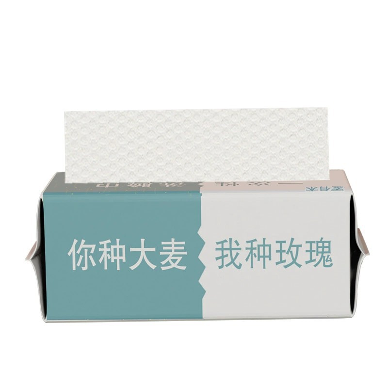 一次性洗脸巾棉抽取式棉柔巾婴儿洁面巾院便携干巾