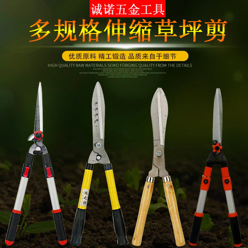 园林剪刀修枝树枝伸缩便携大力剪 粗枝花艺草坪冬青剪园林修枝剪