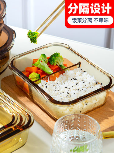xyf茶色玻璃保鲜盒上班族微波炉