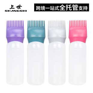 发廊家庭多色染发剂可填充瓶涂抹器梳子沙龙染发美发造型工具