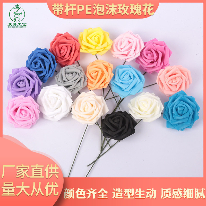 PE泡沫玫瑰花假花8cm带杆仿玫瑰花糖盒婚庆手捧花束