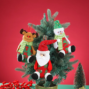 圣诞老人布艺娃娃挂件节日派对圣诞树装饰品可爱雪人公仔挂饰