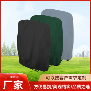 爆款 户外折叠椅210D防尘防雨罩牛津布 Folding Chairs Cover