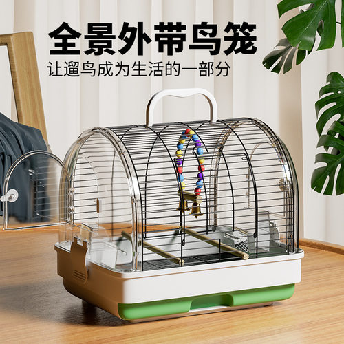 鹦鹉外带鸟笼便携式大号虎皮玄凤