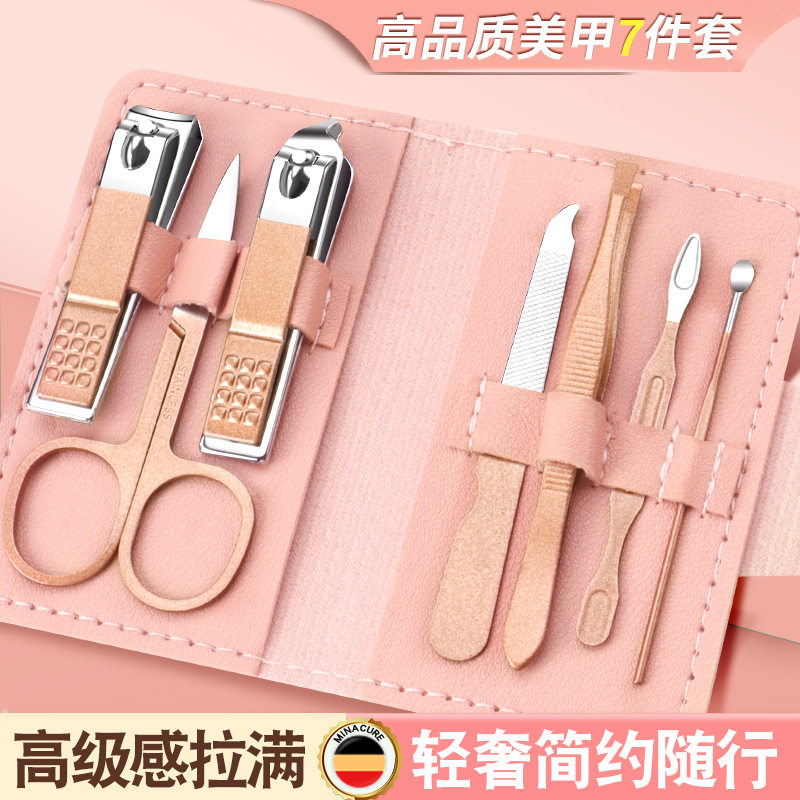 跨境指甲剪套装不锈钢款7件套美甲修脚专用工具套装指甲刀套装