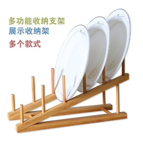 竹质厨房厨具沥水架酒茶杯书架竹