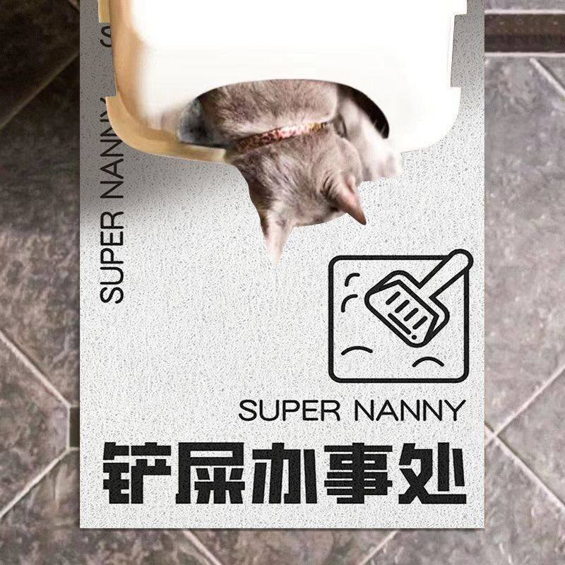 创意文字猫砂盆防溅铲屎宠物垫家用防滑入户门垫耐脏耐磨丝圈地垫,居家布艺,桌布,淘宝优惠券,粉丝福利购,淘宝优惠卷