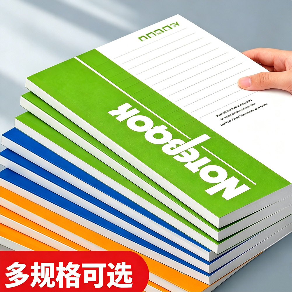 32k软面笔记本A5笔记本办公文化学习用品活页本高颜值日记本