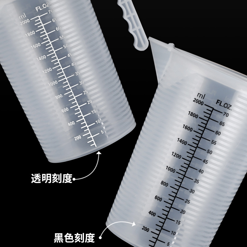 量杯塑料带刻度杯实验室计量杯大