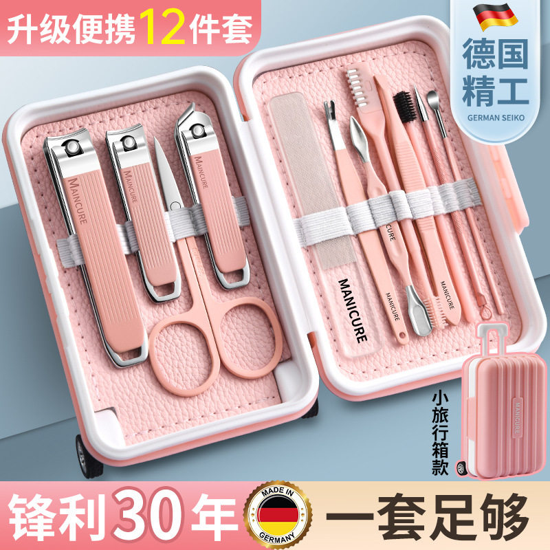 不锈钢指甲钳死皮钳剪指甲工具美甲皮修脚刀护理套装 12件