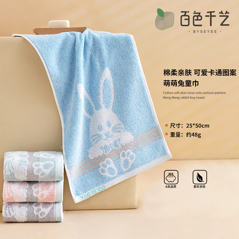 新款萌萌兔童巾柔软棉吸水宝宝洗脸巾儿童毛巾可爱卡通童巾