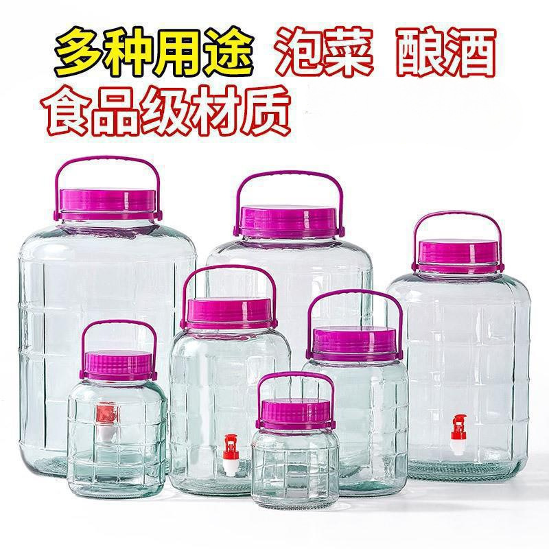 泡酒玻璃瓶食品级家用腌菜酒瓶酒