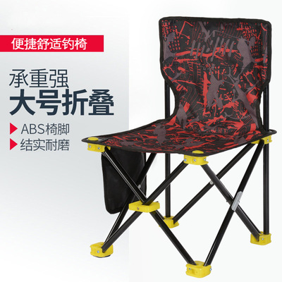 户外折叠椅便携式钓鱼椅野外露营