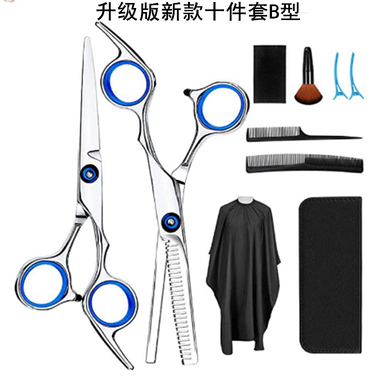 美发理发剪刀刘海平剪牙剪头发打