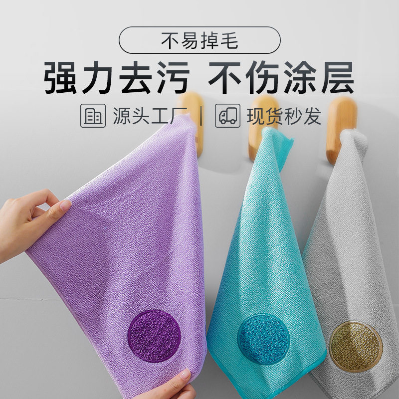 超细纤维洗碗巾吸水不易粘油洗碗布二合一刷锅去油污厨房抹布
