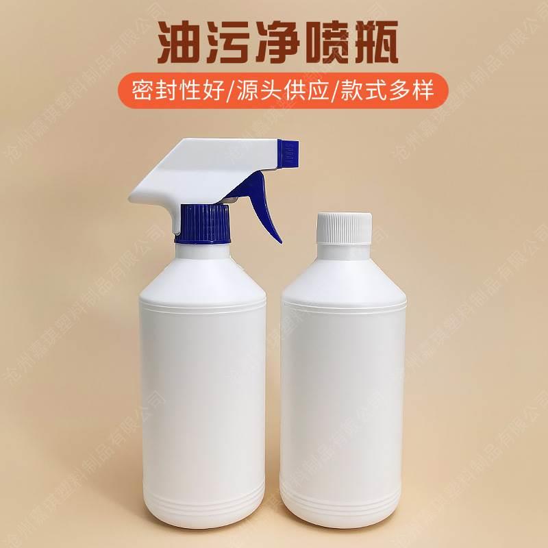 500ml全能水喷雾瓶 500ml消毒剂 全能水喷壶 500ml机头水喷壶