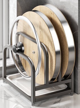 枪灰色砧板架家用厨房台面锅盖厨具刀具一体收纳架菜板放置架