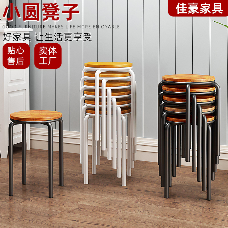 新款家用餐桌凳现代简约加厚可叠