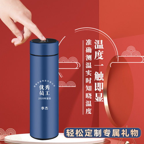 商务礼品套装保温杯雨伞套装定制