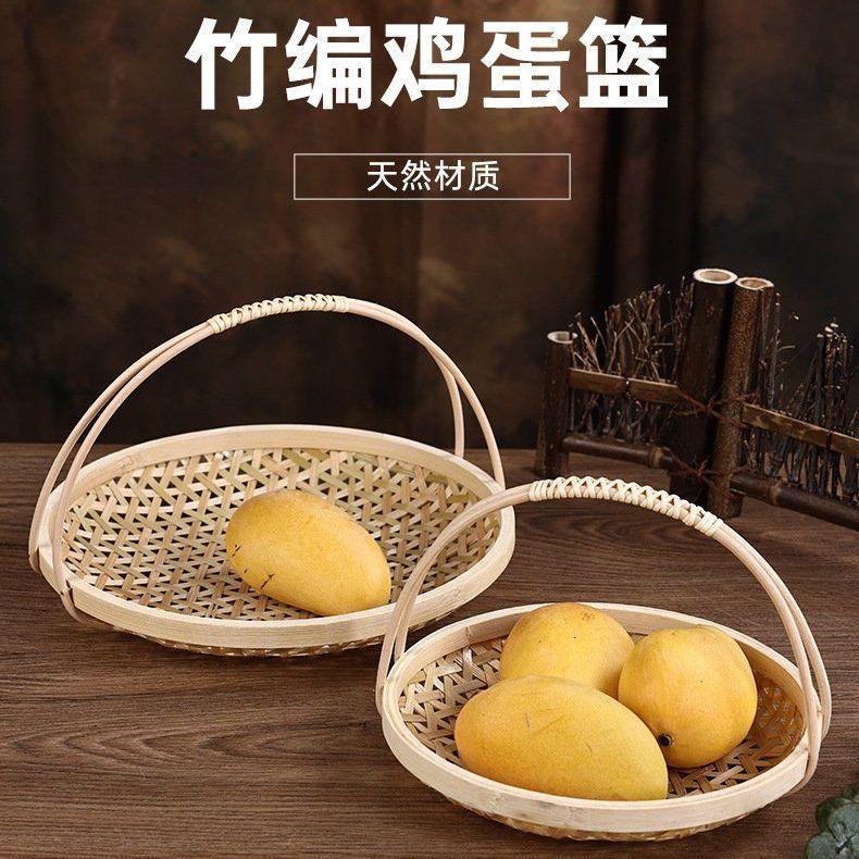 订婚摆件竹编水果篮果盘手工摆盘多层订婚收纳提篮糕点创意竹篮