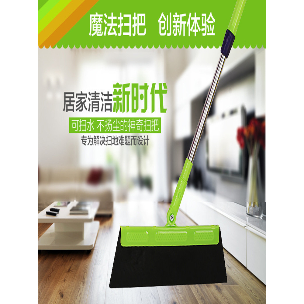 魔法扫把海绵魔术扫把刮水器卫生间浴室瓷砖无尘刮刀地刮扫水扫帚