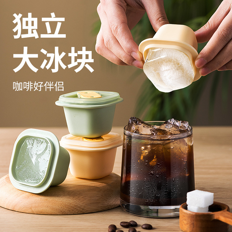冰块模具食品级硅胶儿童雪糕模具