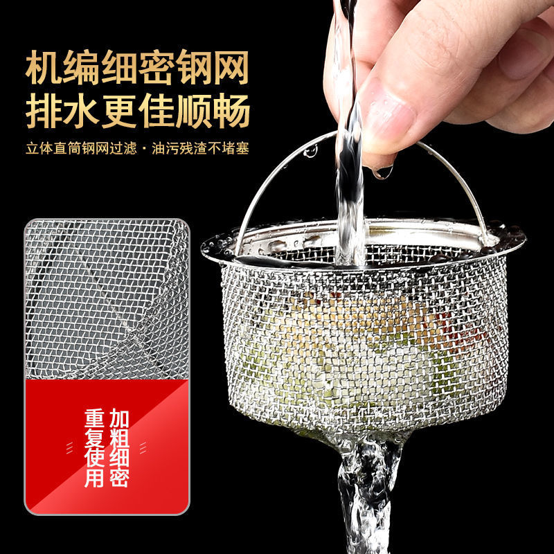 厨房水槽过滤网下水道洗菜盆过滤